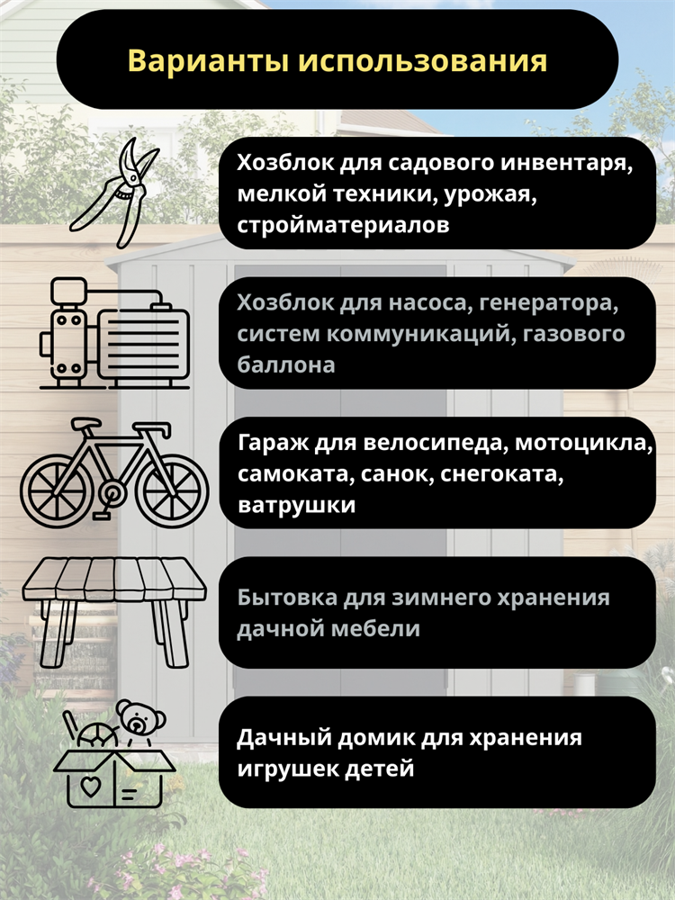 Металлический сборный хозблок Klesto MS-182 Premium