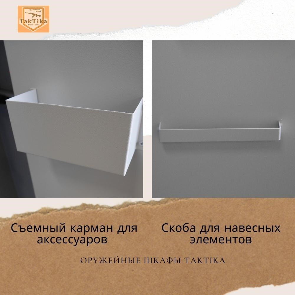 Сейф оружейный TakTika 2313EL