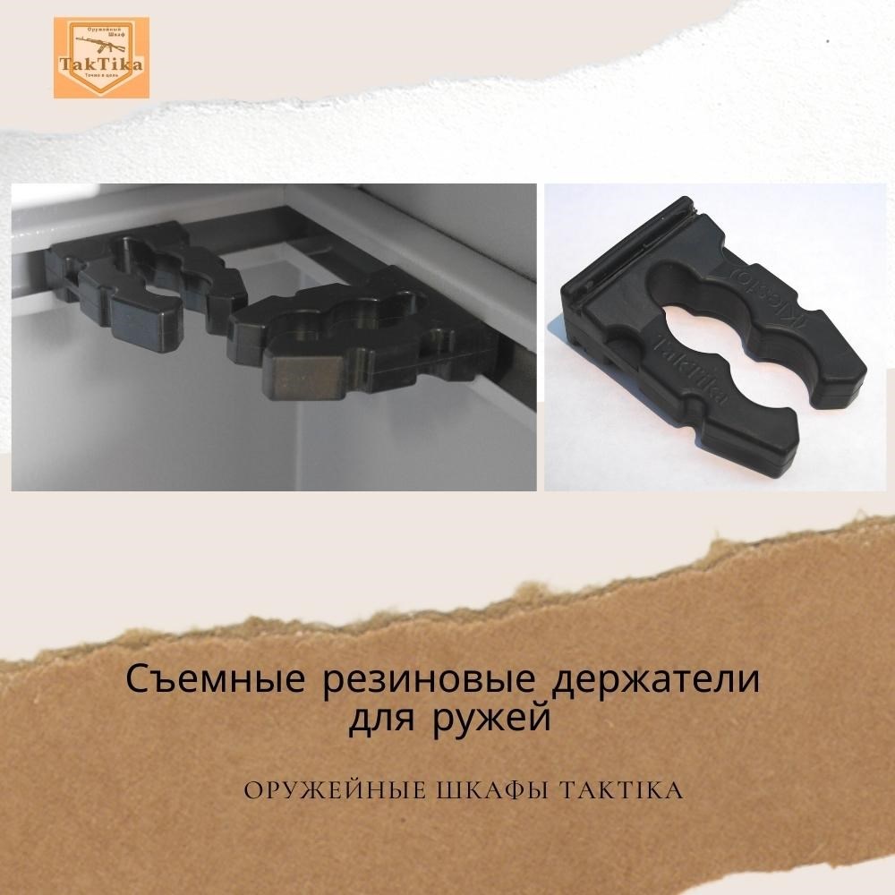 Сейф оружейный TakTika 2313