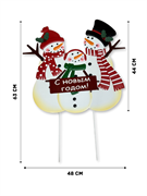 Садовый декор Снеговики 