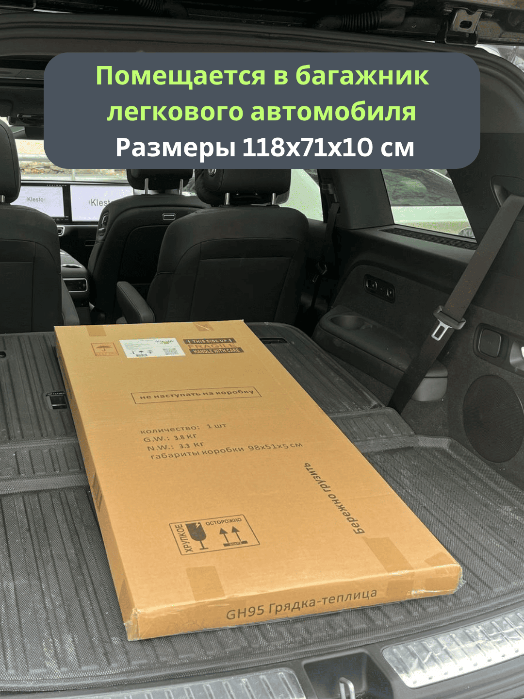 Мини-парник с зоной хранения Klesto GH110, быстросборный